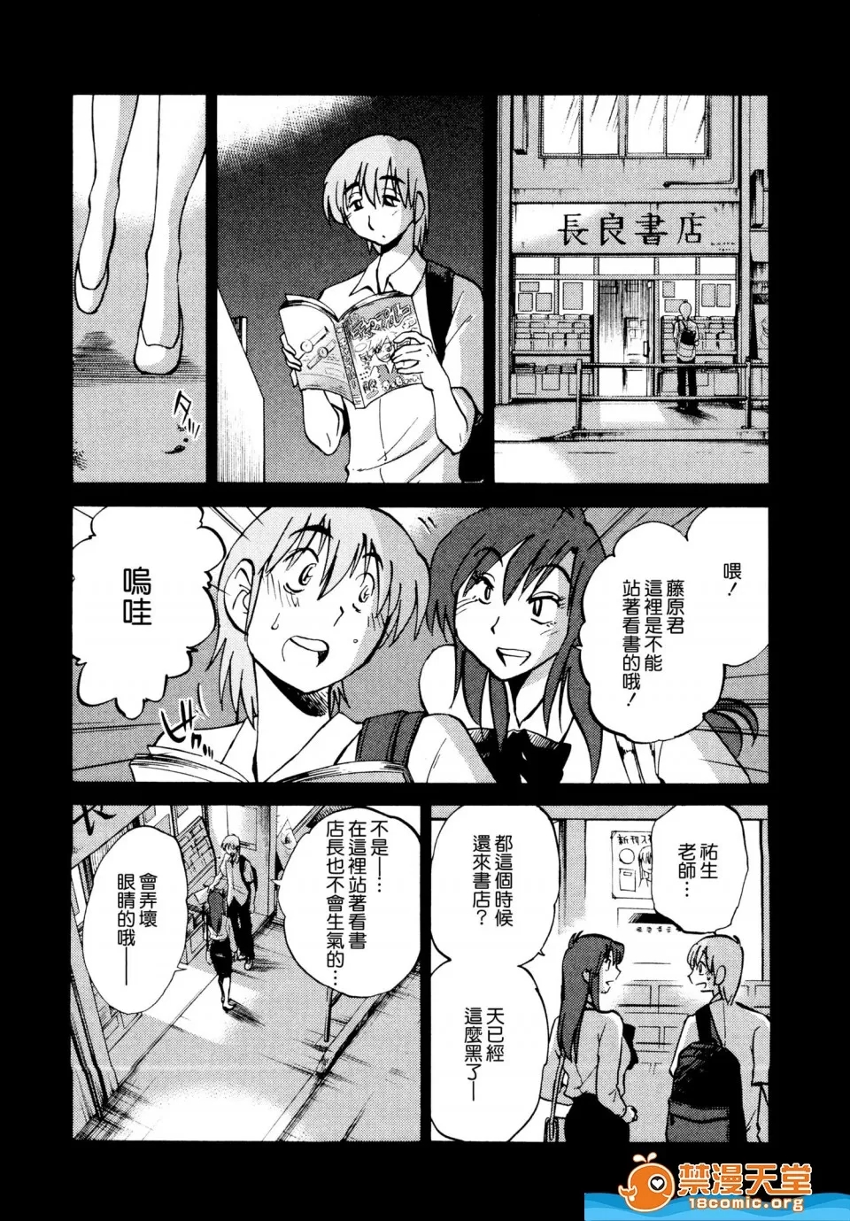 第 70 页