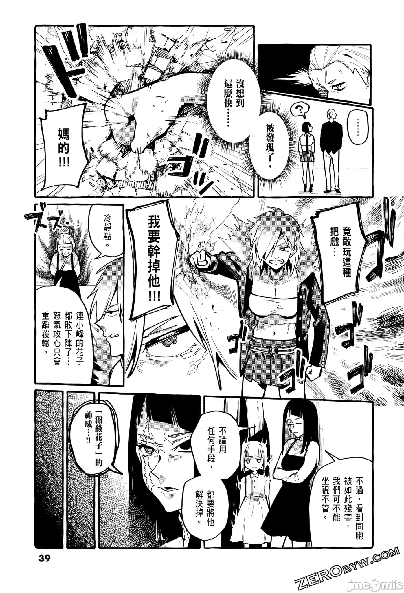 第 41 页