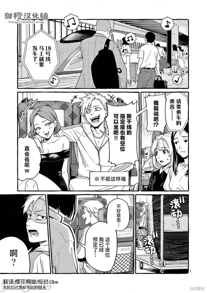 第 1 页