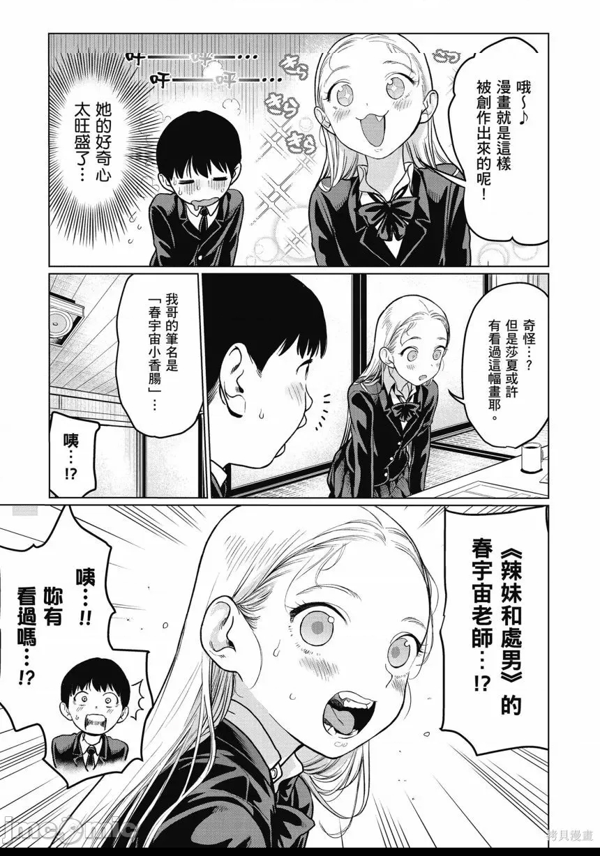 第 33 页
