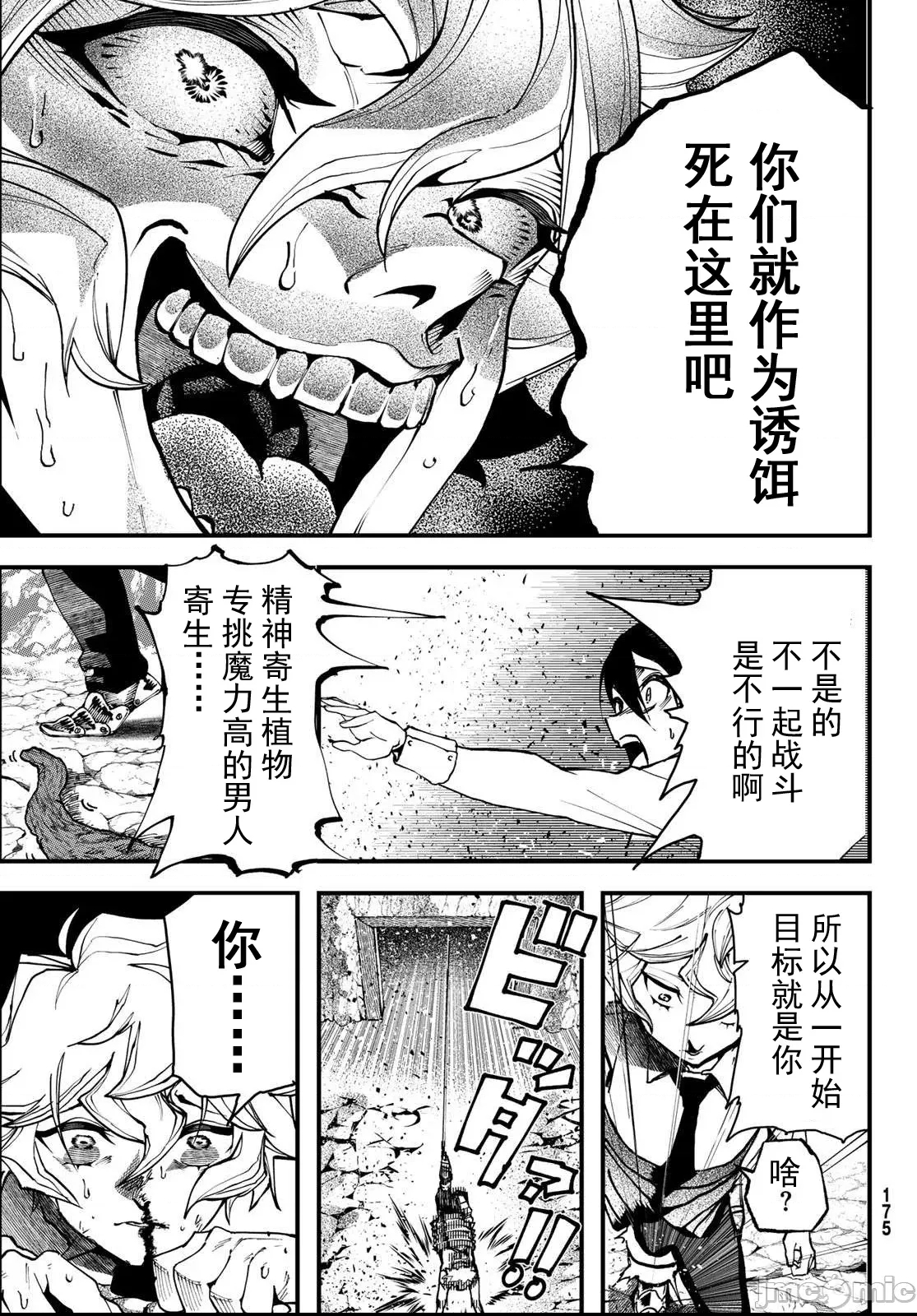 第 55 页