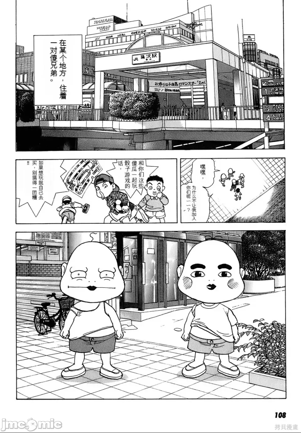 第 105 页