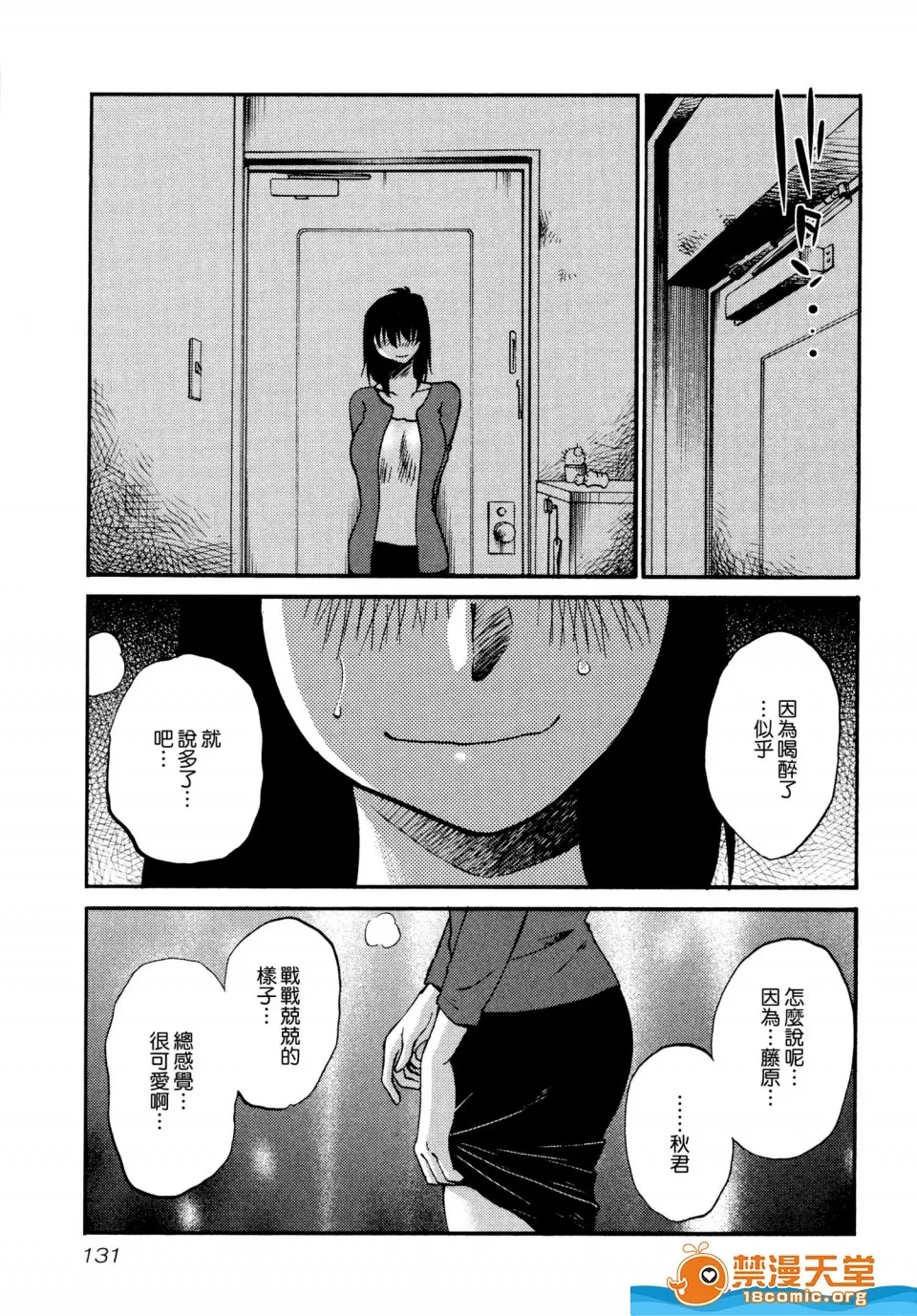 第 135 页