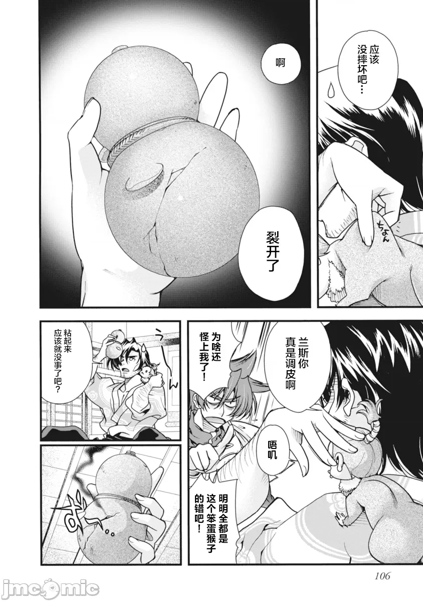 第 106 页