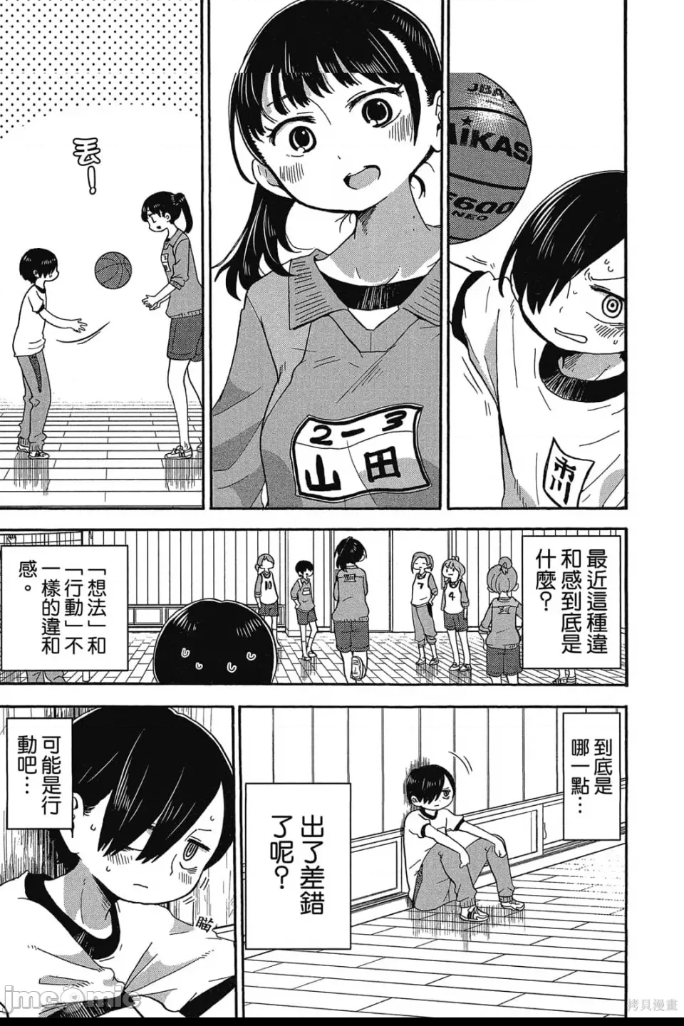 第 134 页