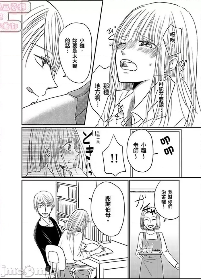 第 14 页