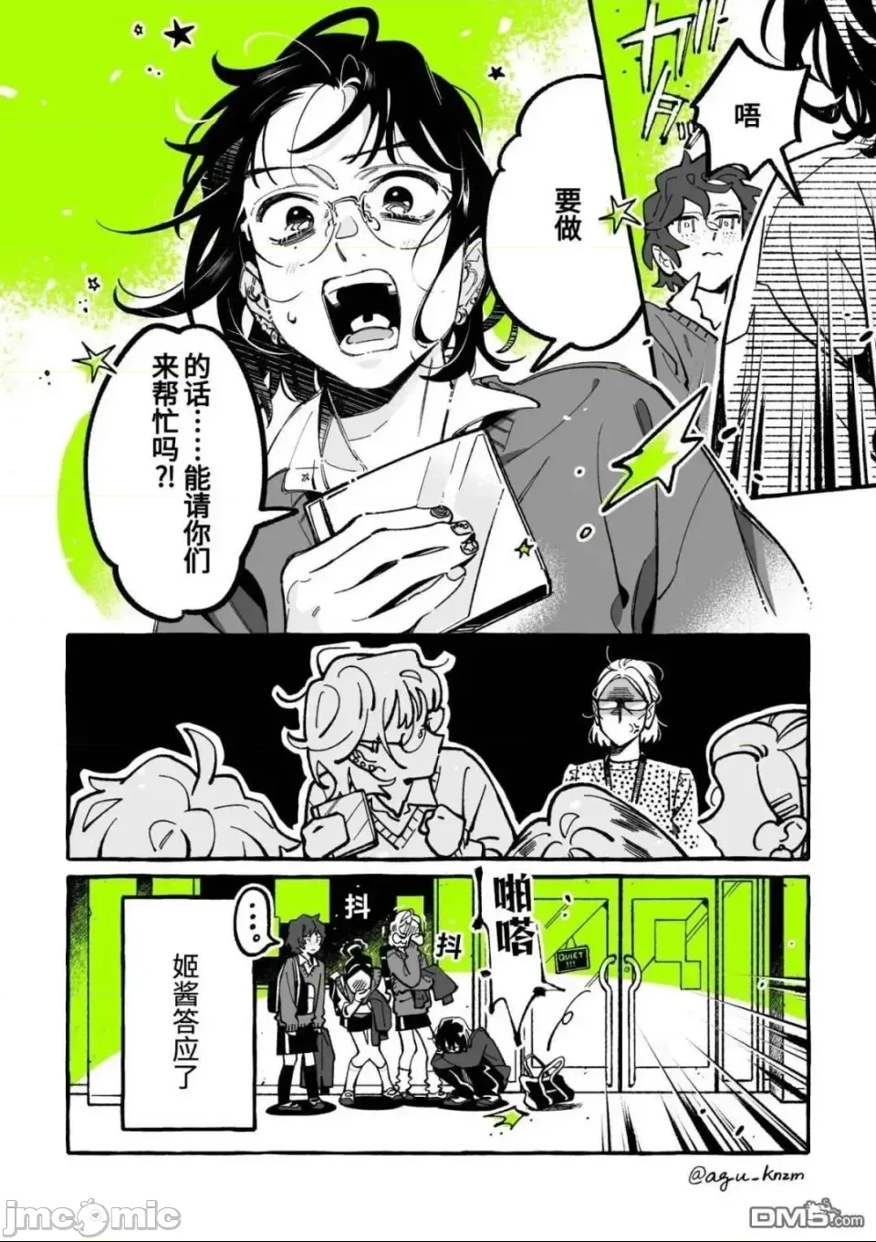 第 4 页
