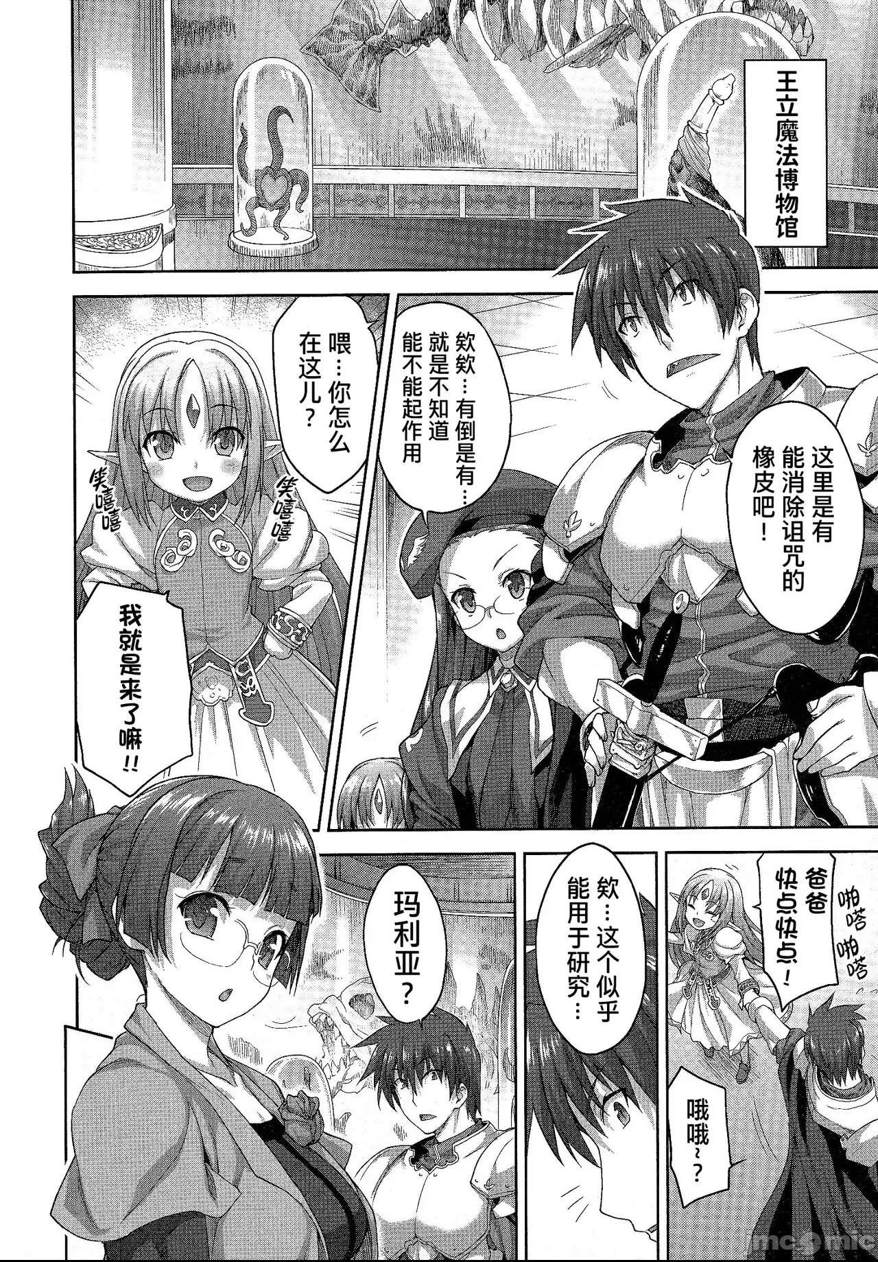 第 125 页