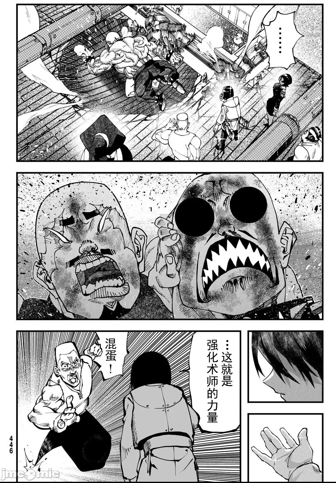 第 45 页