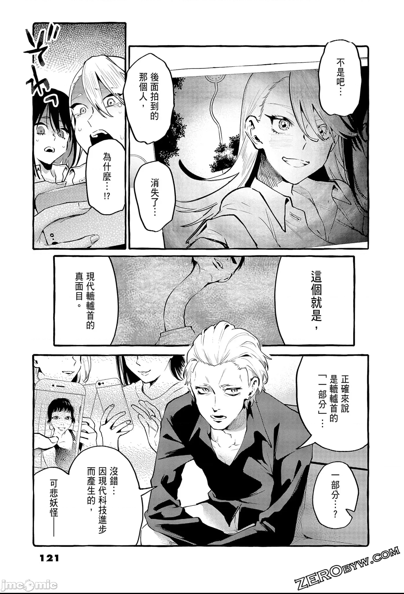 第 123 页