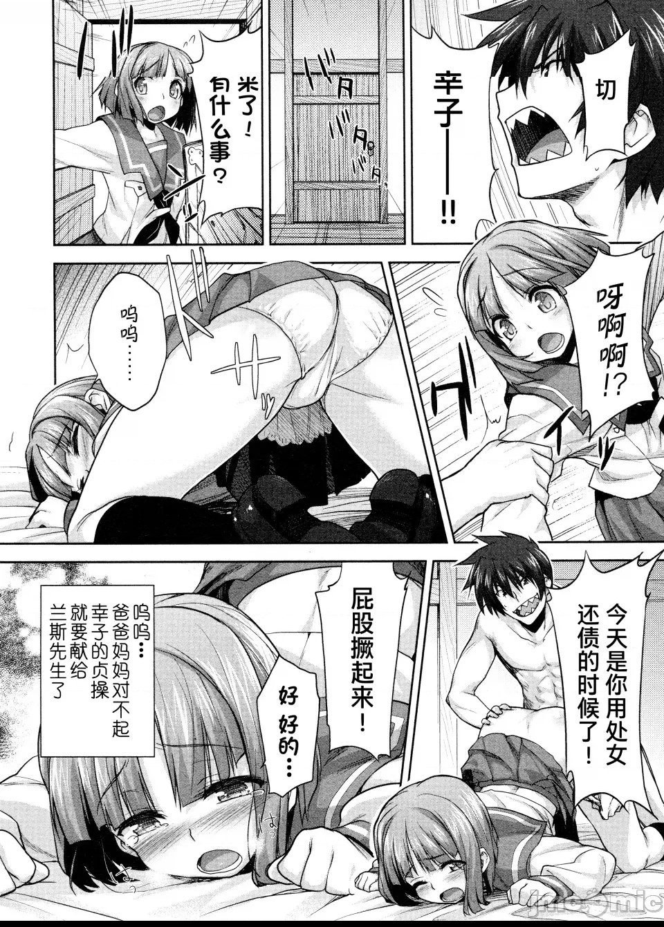 第 80 页