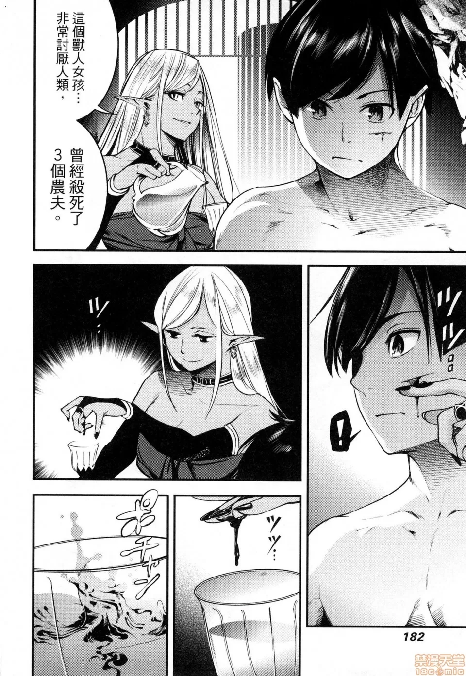 第 180 页