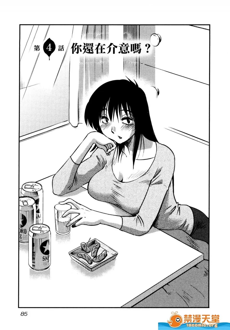 第 89 页