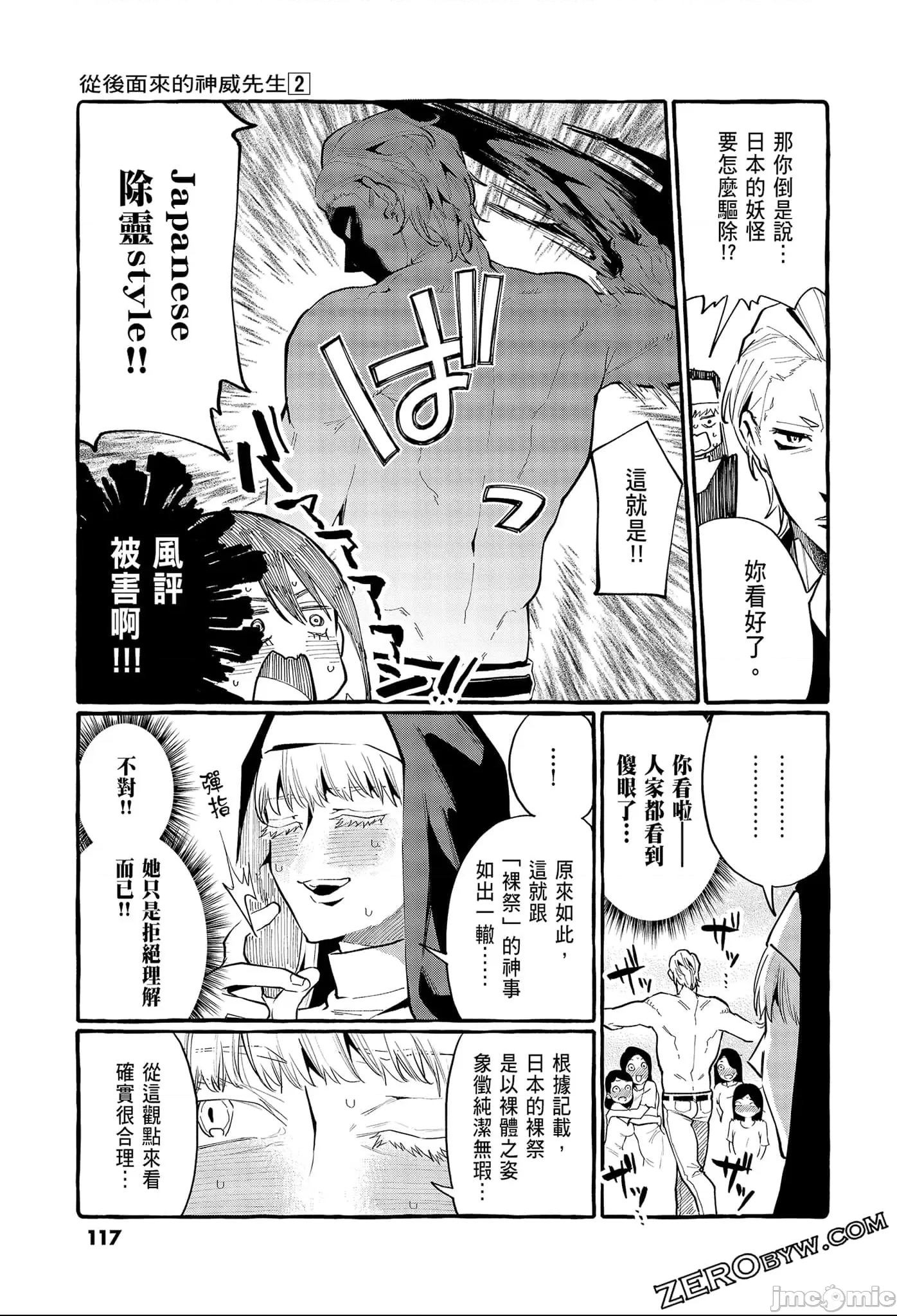 第 119 页