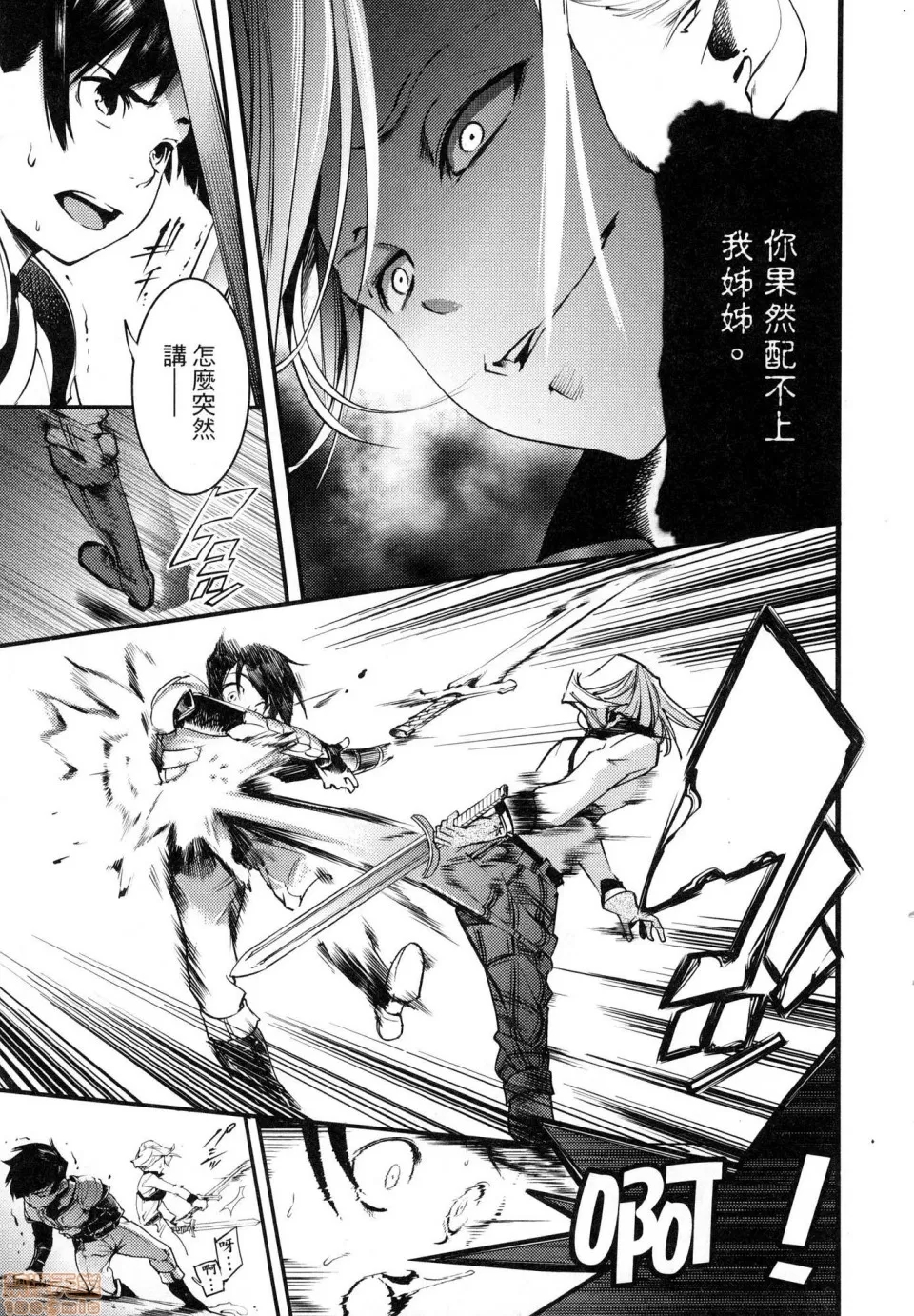 第 24 页