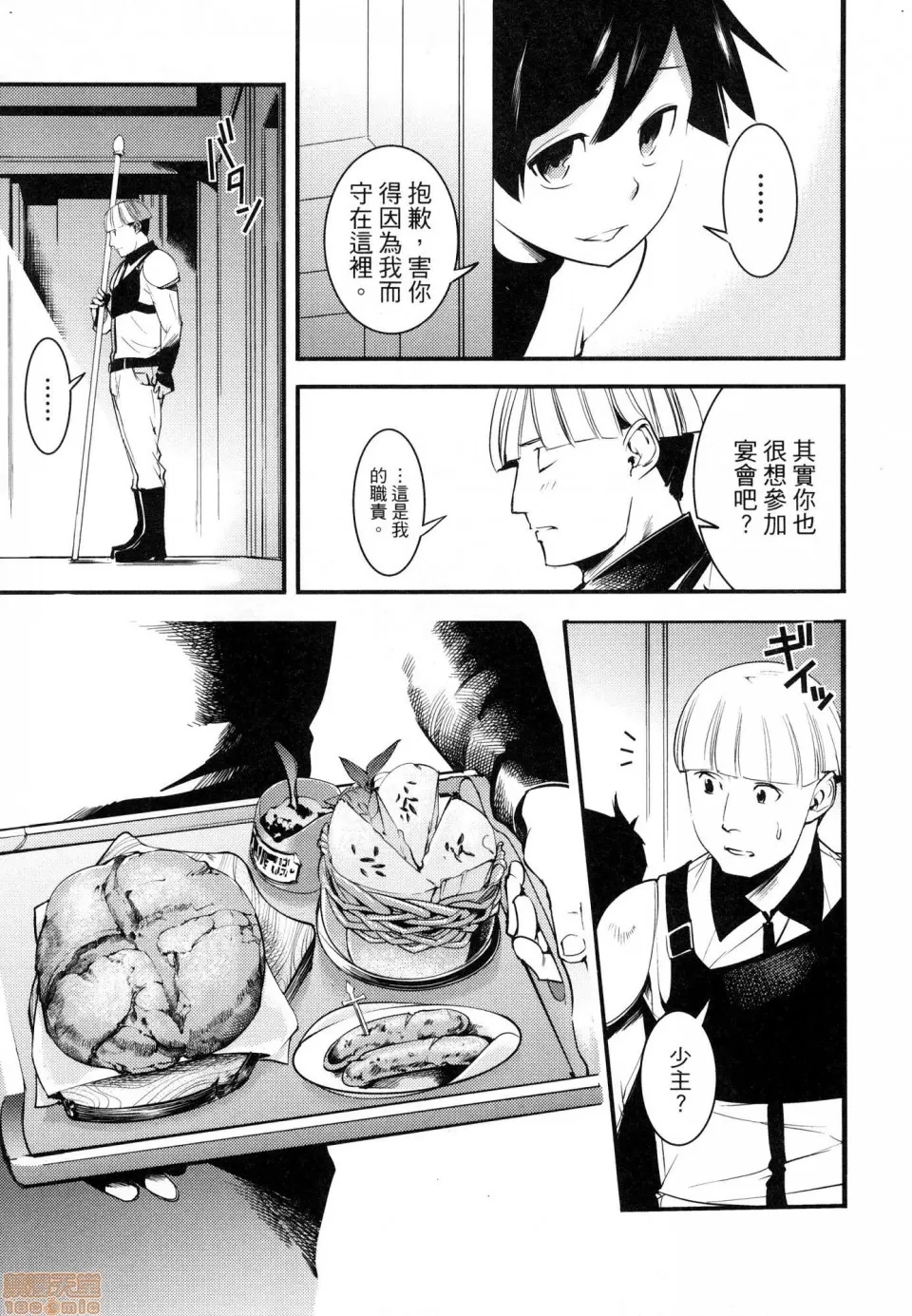 第 56 页