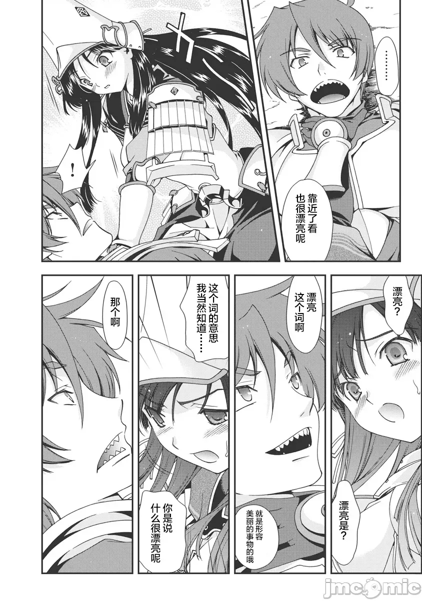 第 172 页