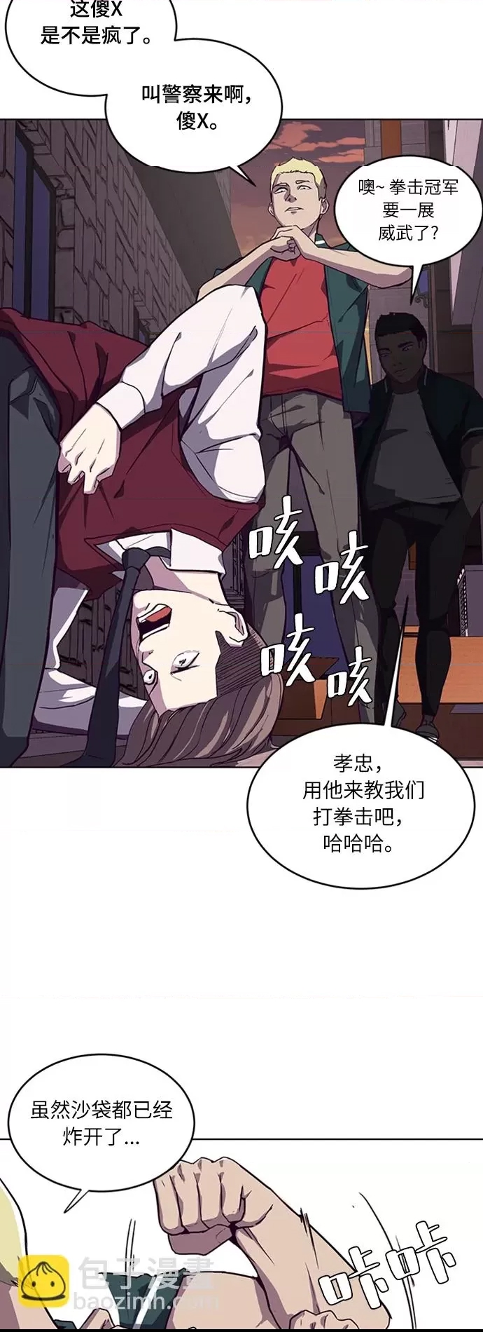 第 53 页