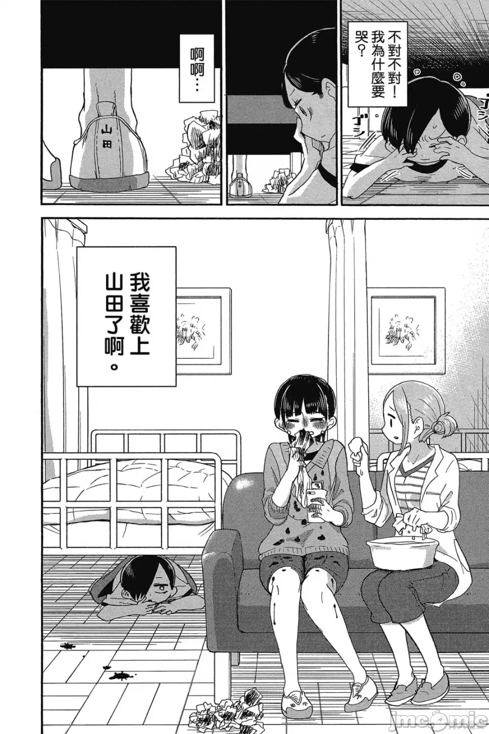 第 141 页