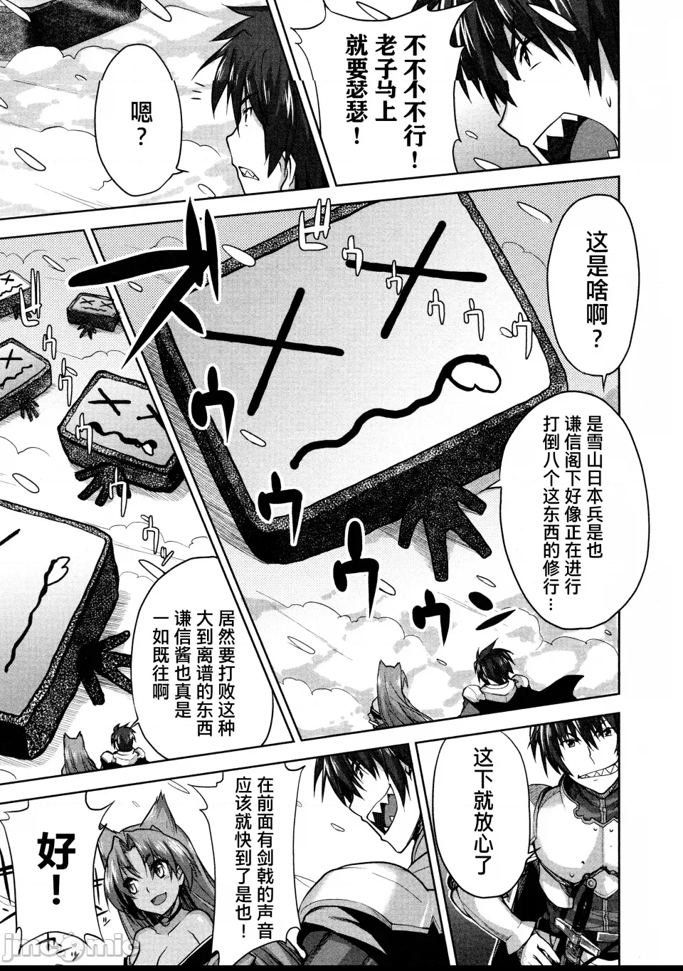 第 95 页