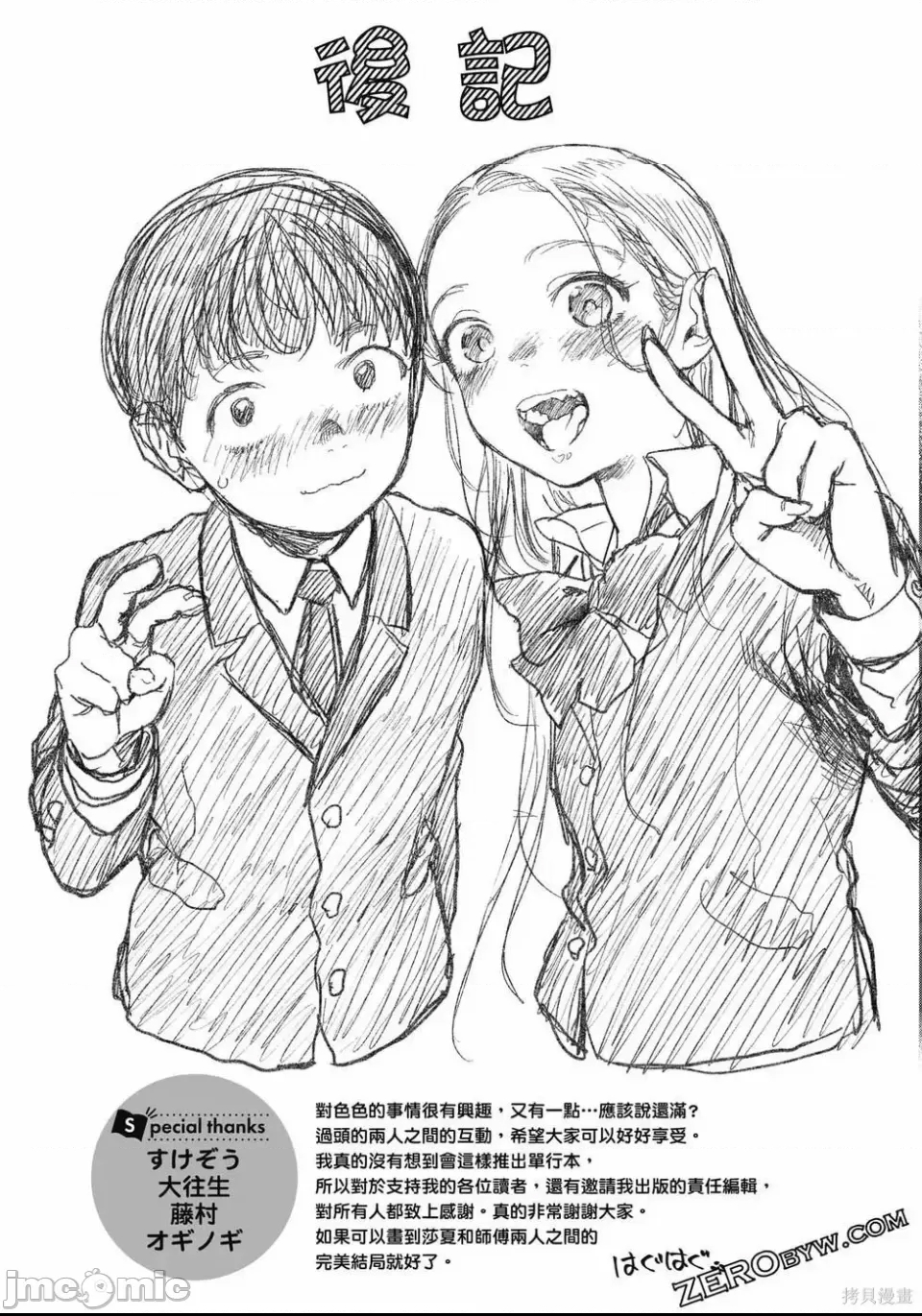 第 162 页
