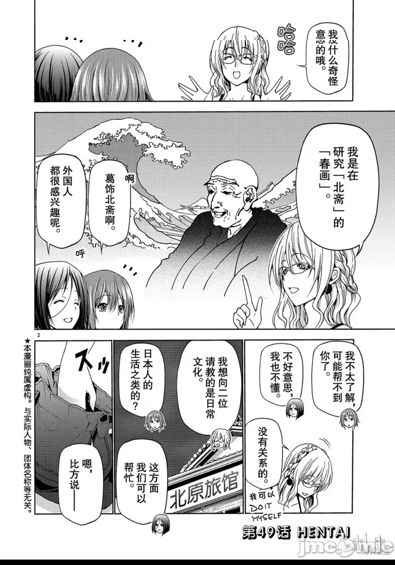 第 2 页