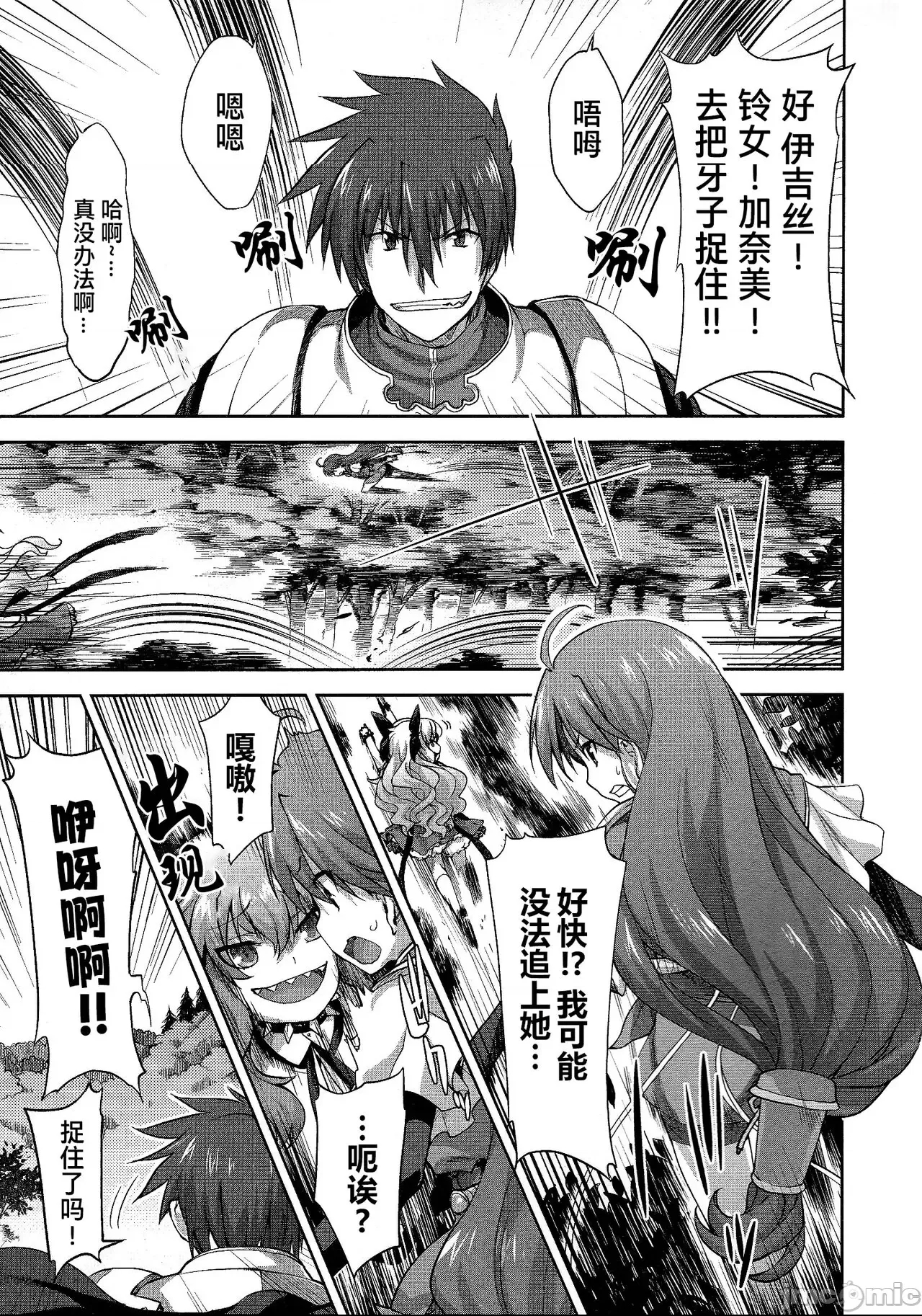 第 47 页