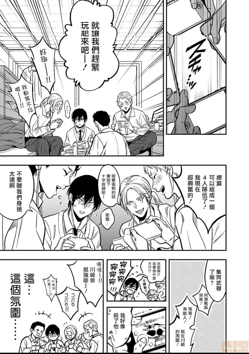 第 42 页