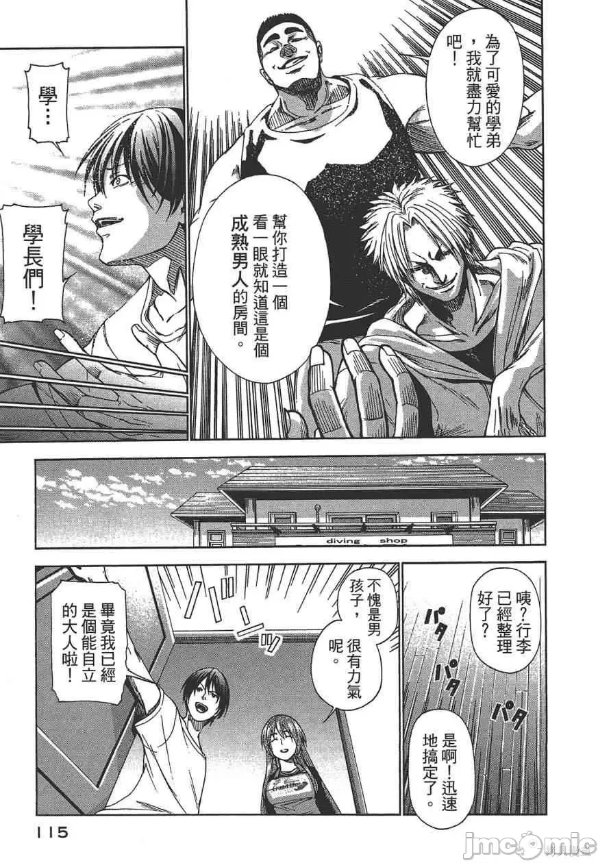 第 117 页