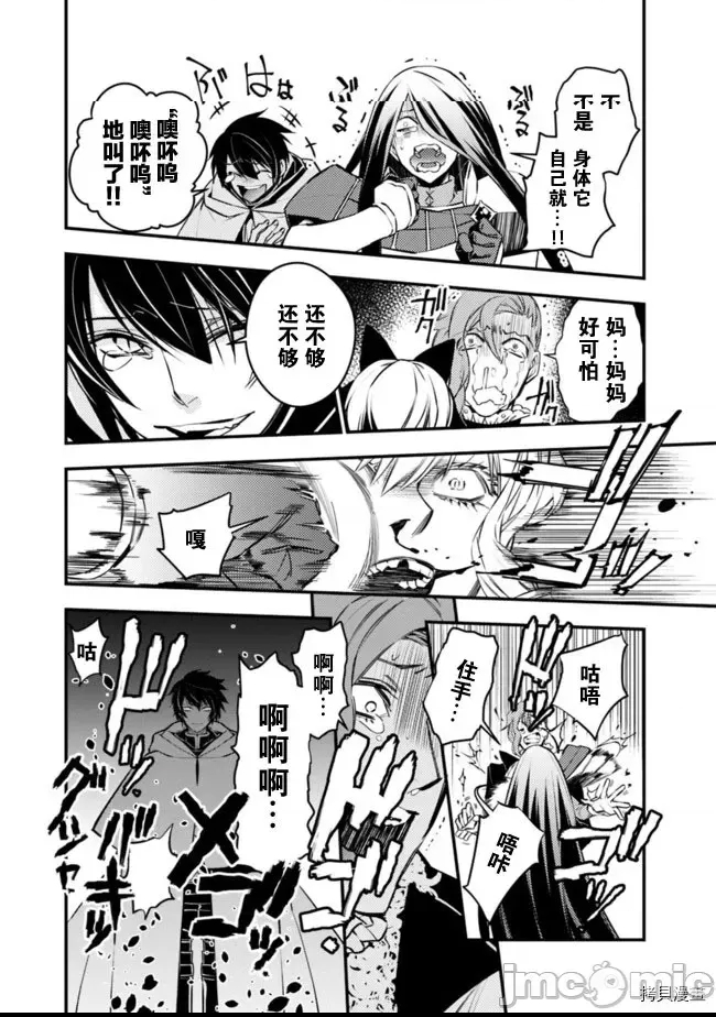 第 99 页
