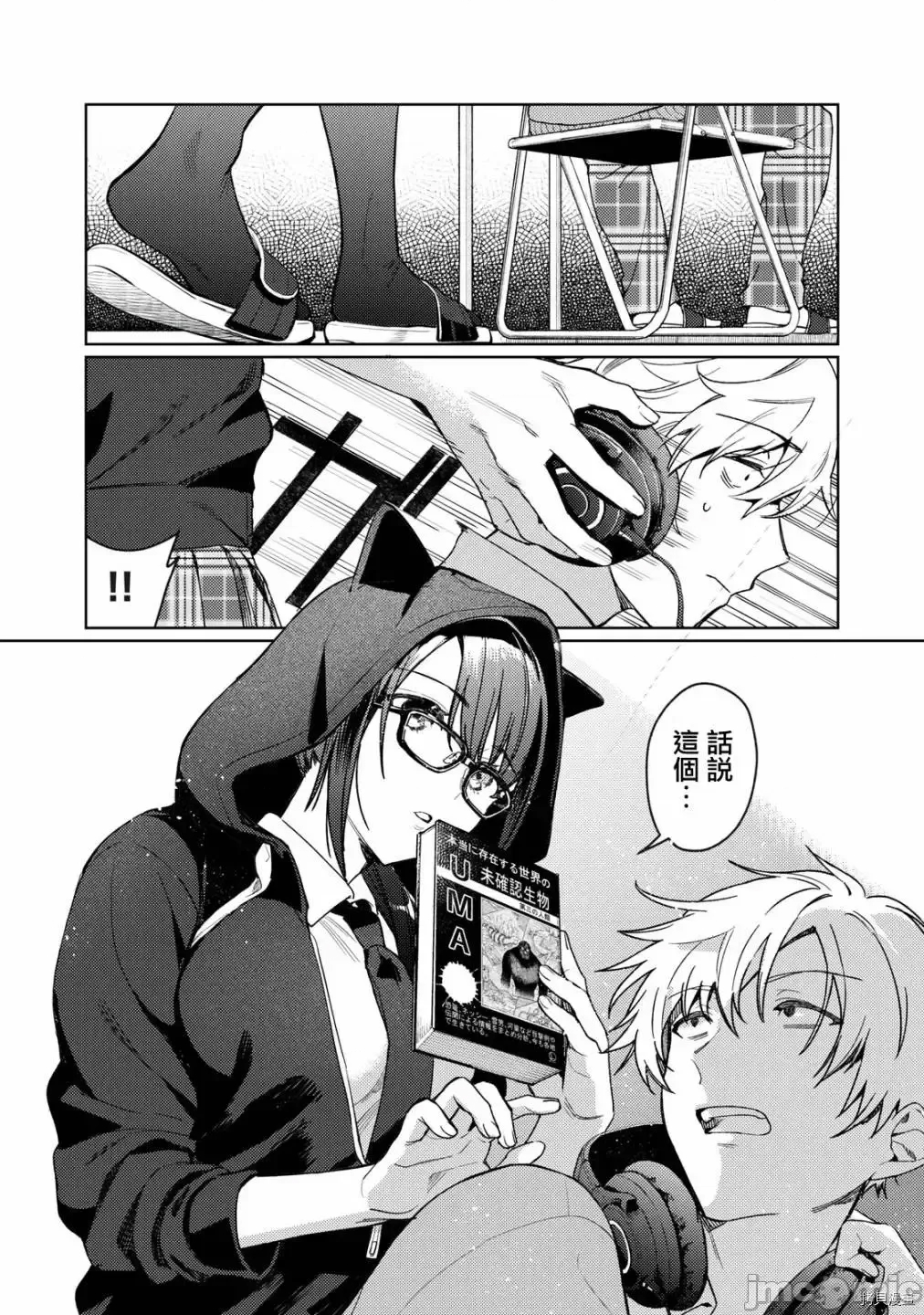第 15 页