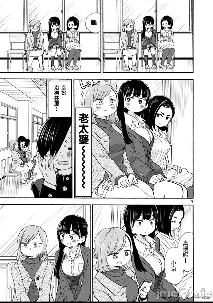 第 3 页