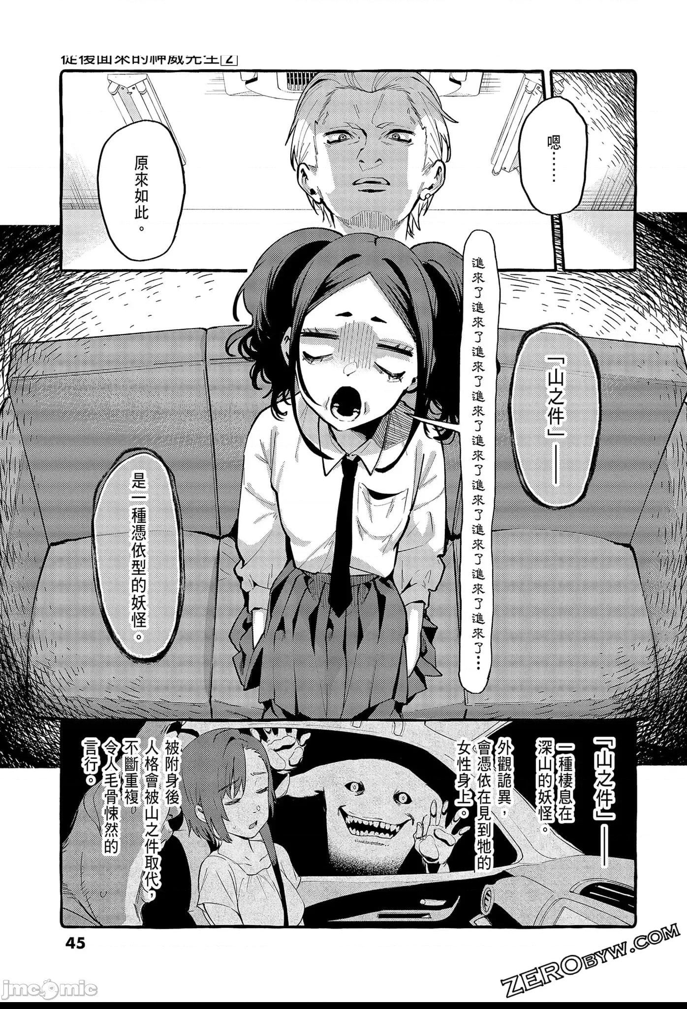 第 47 页