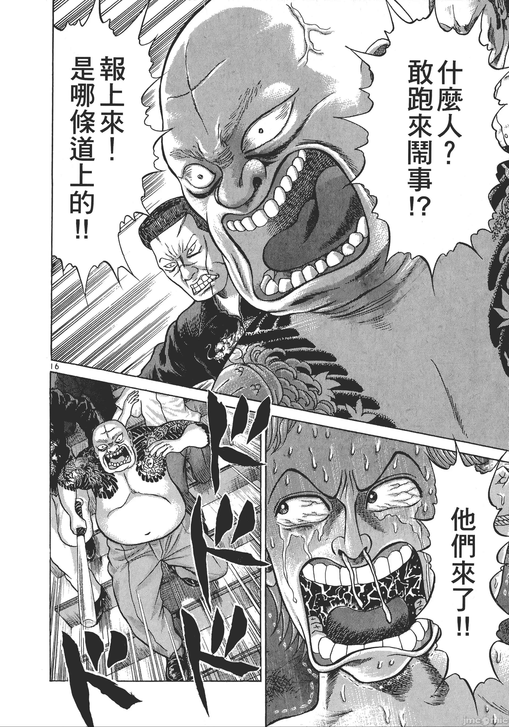 第 151 页