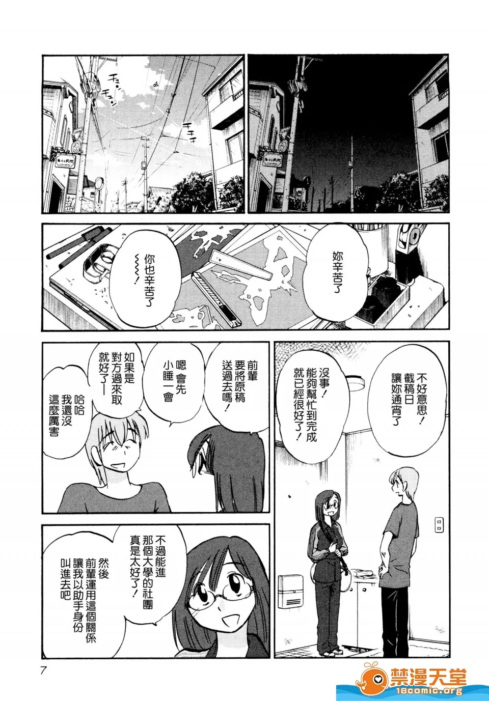 第 11 页