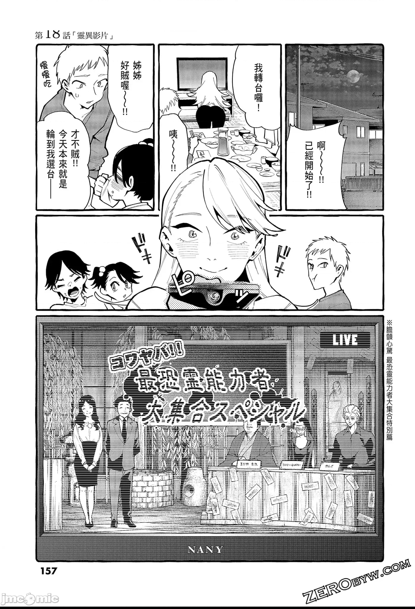 第 159 页