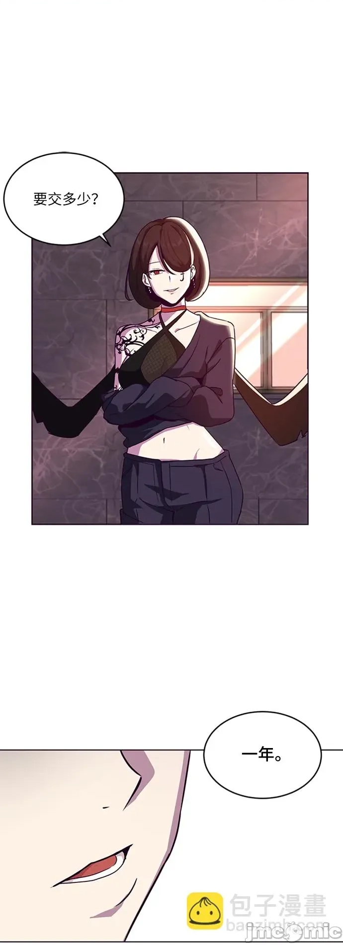 第 110 页