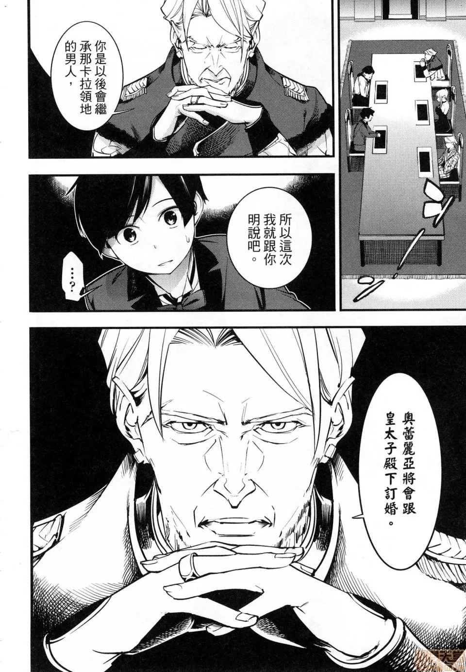 第 47 页