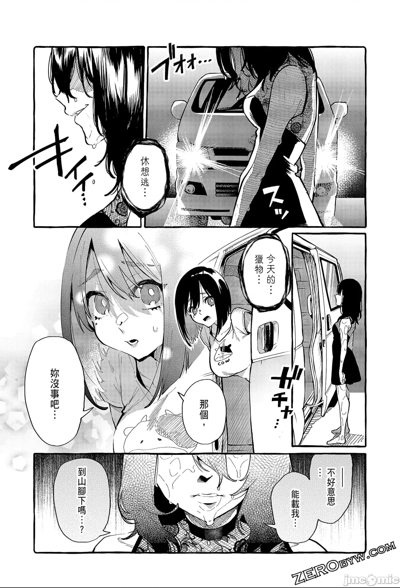 第 156 页