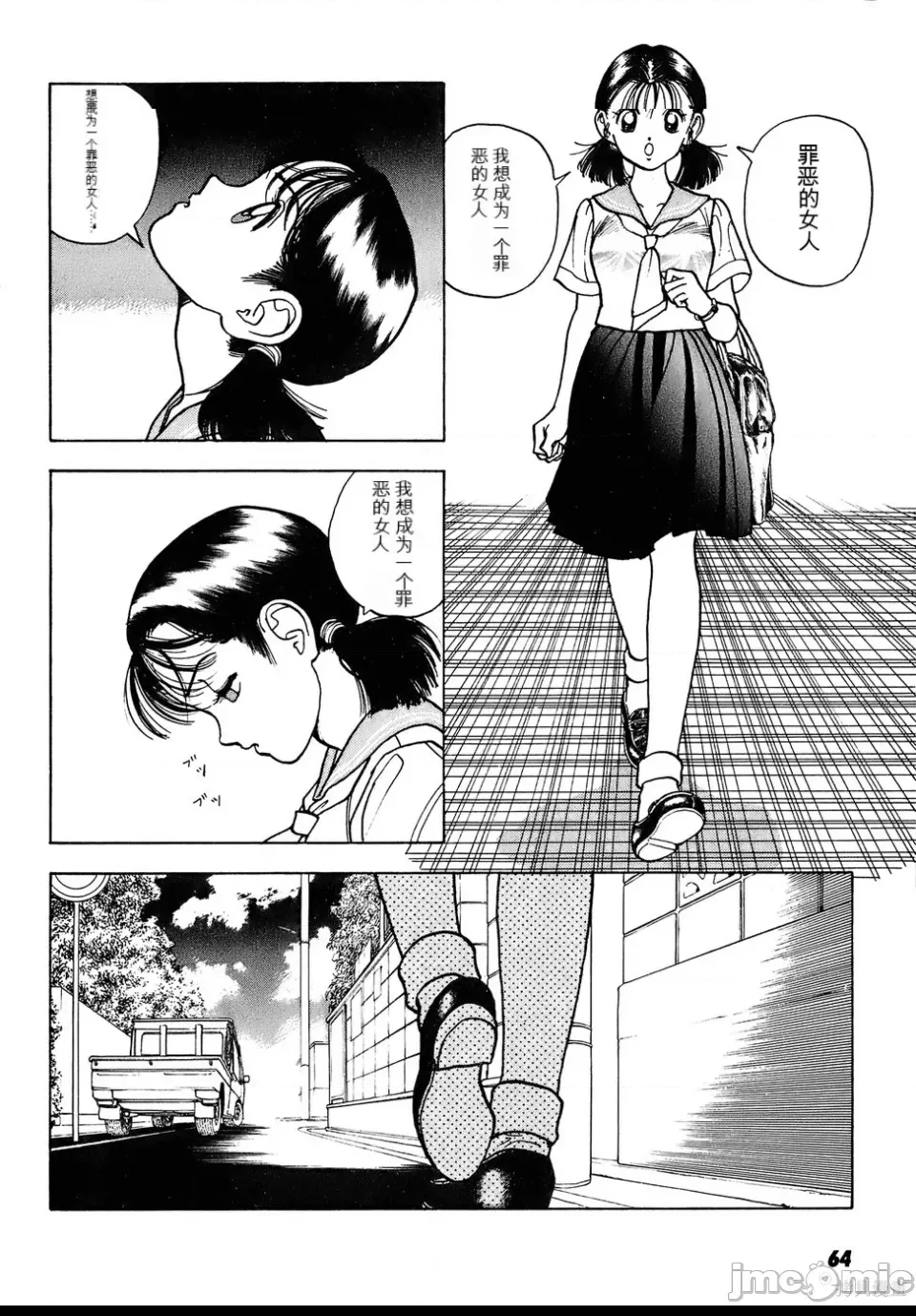 第 61 页