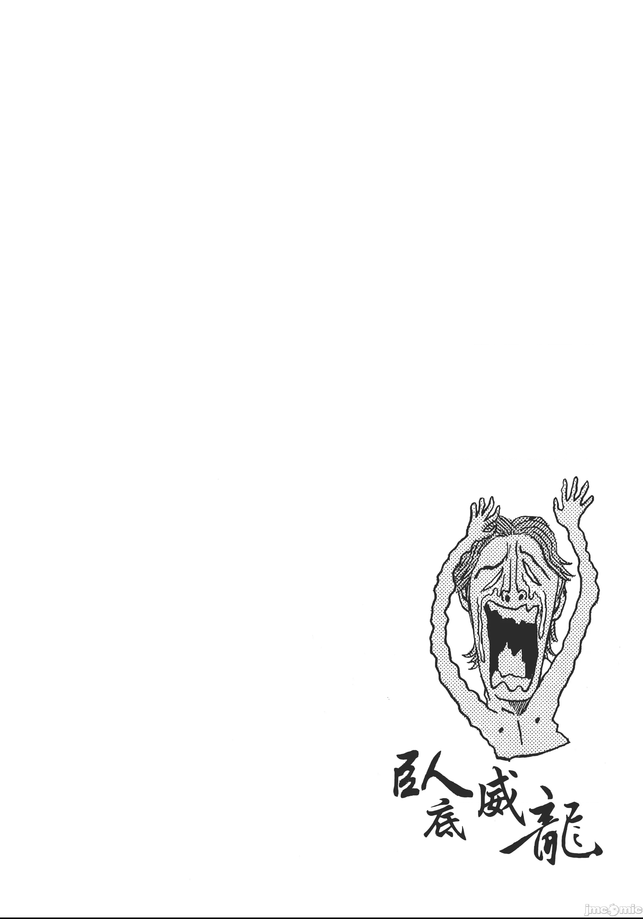 第 193 页