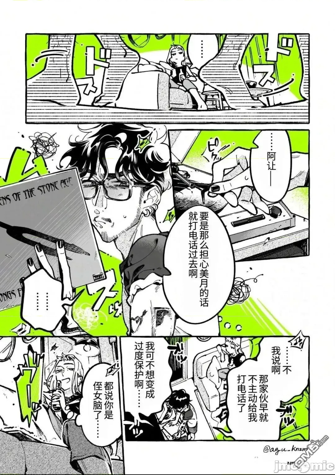 第 1 页