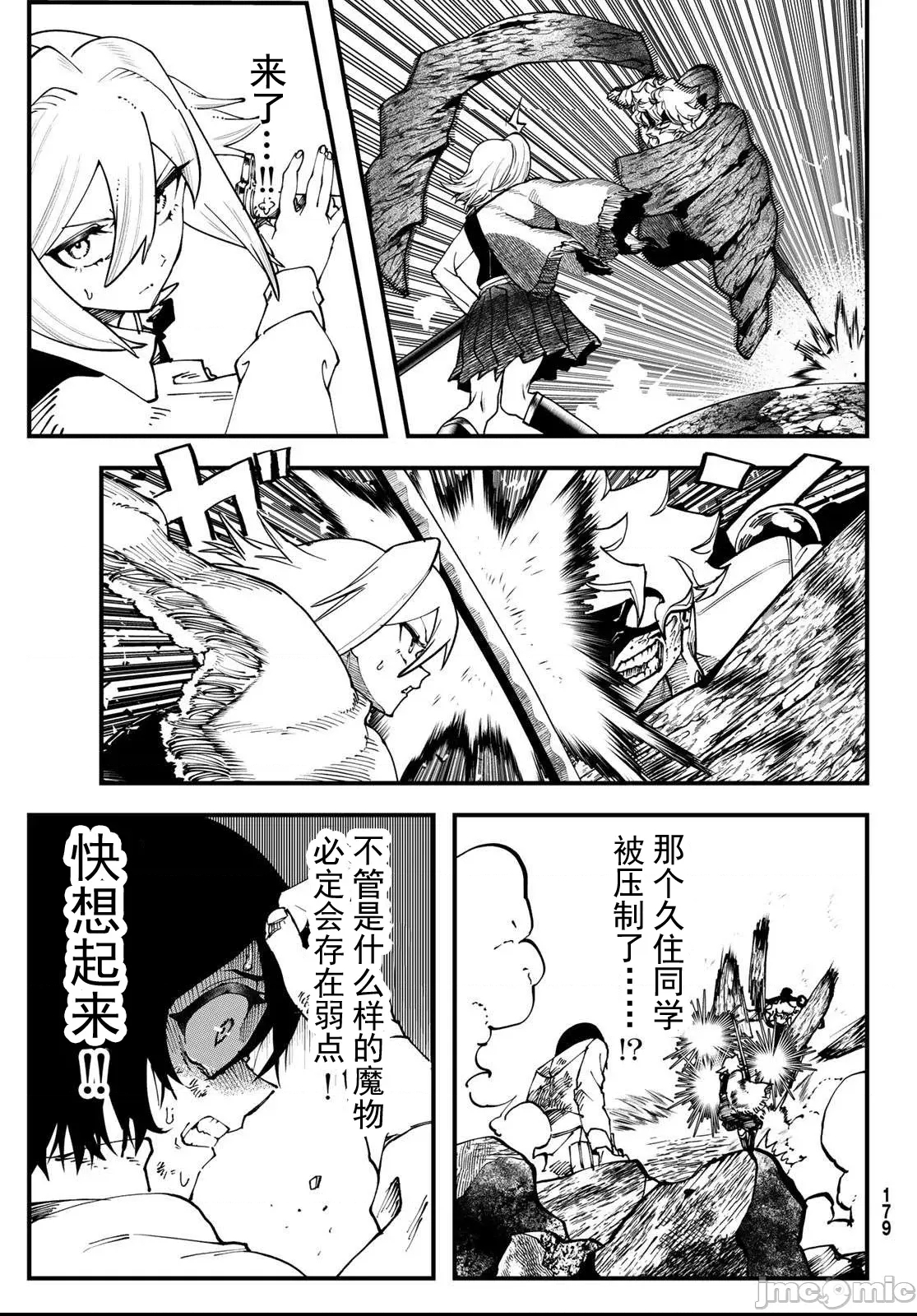 第 59 页