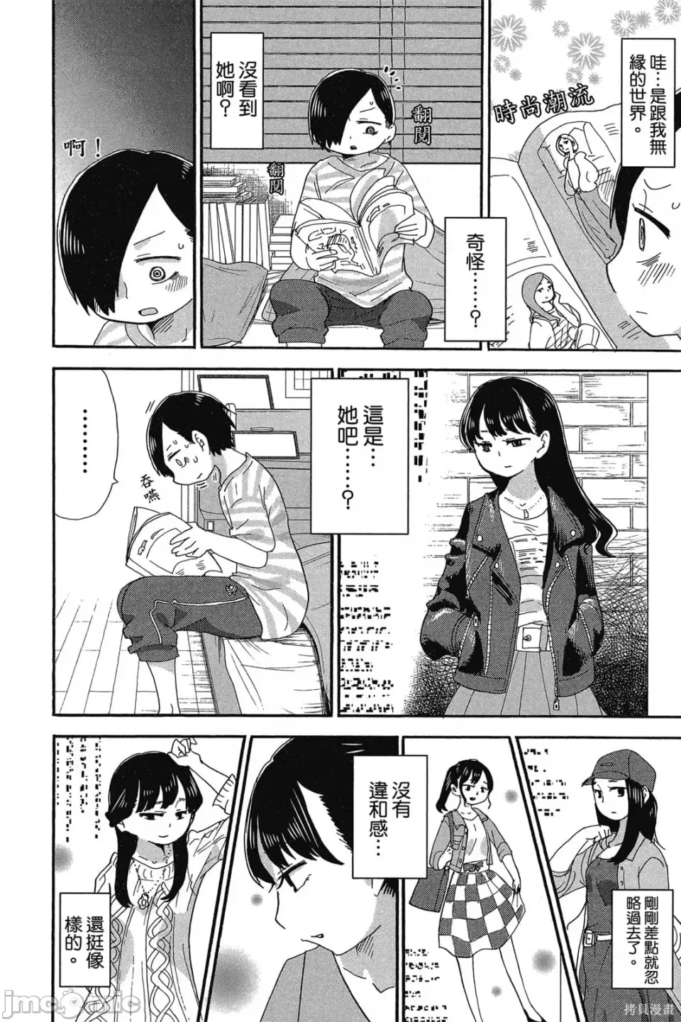 第 51 页