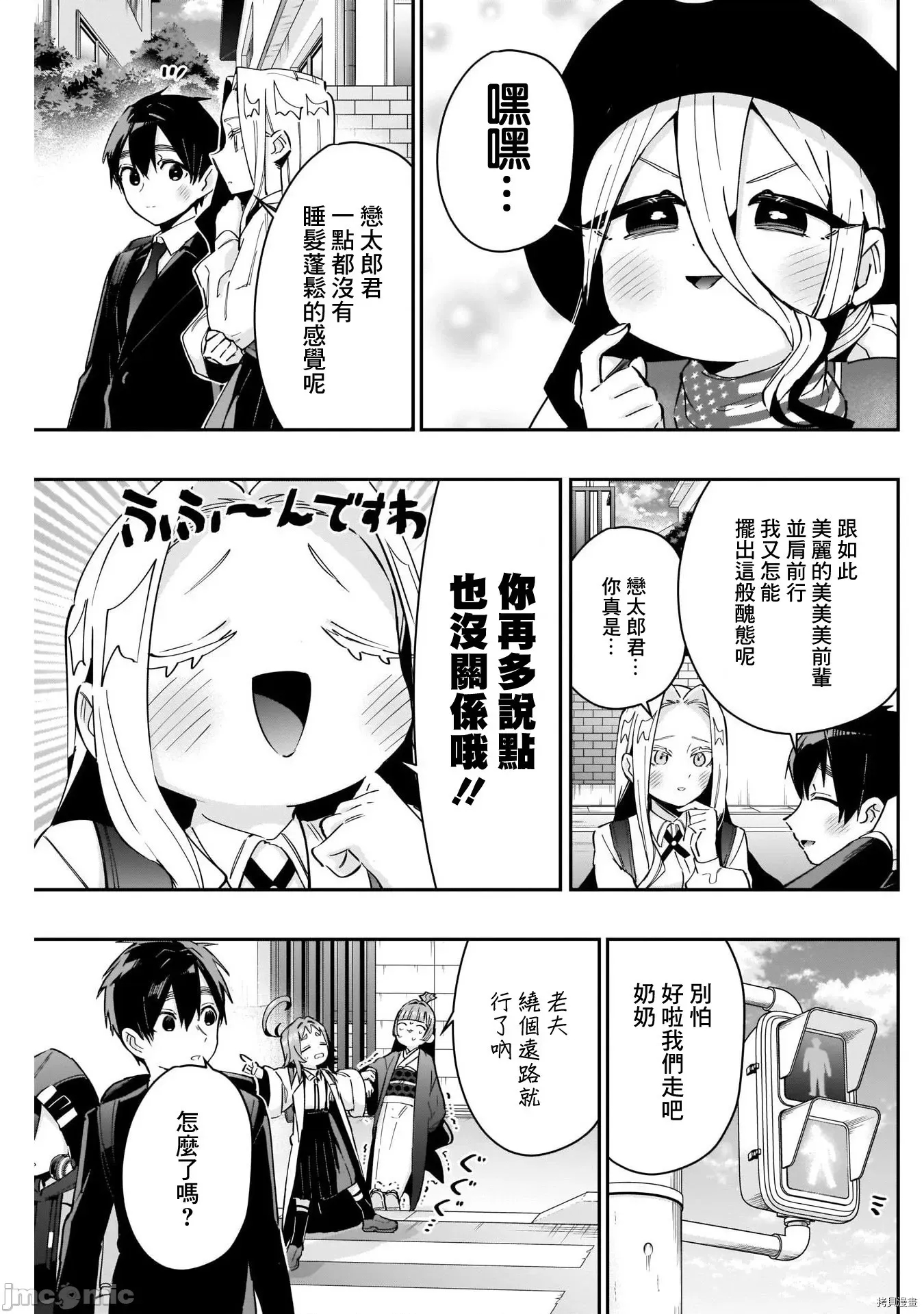 第 3 页