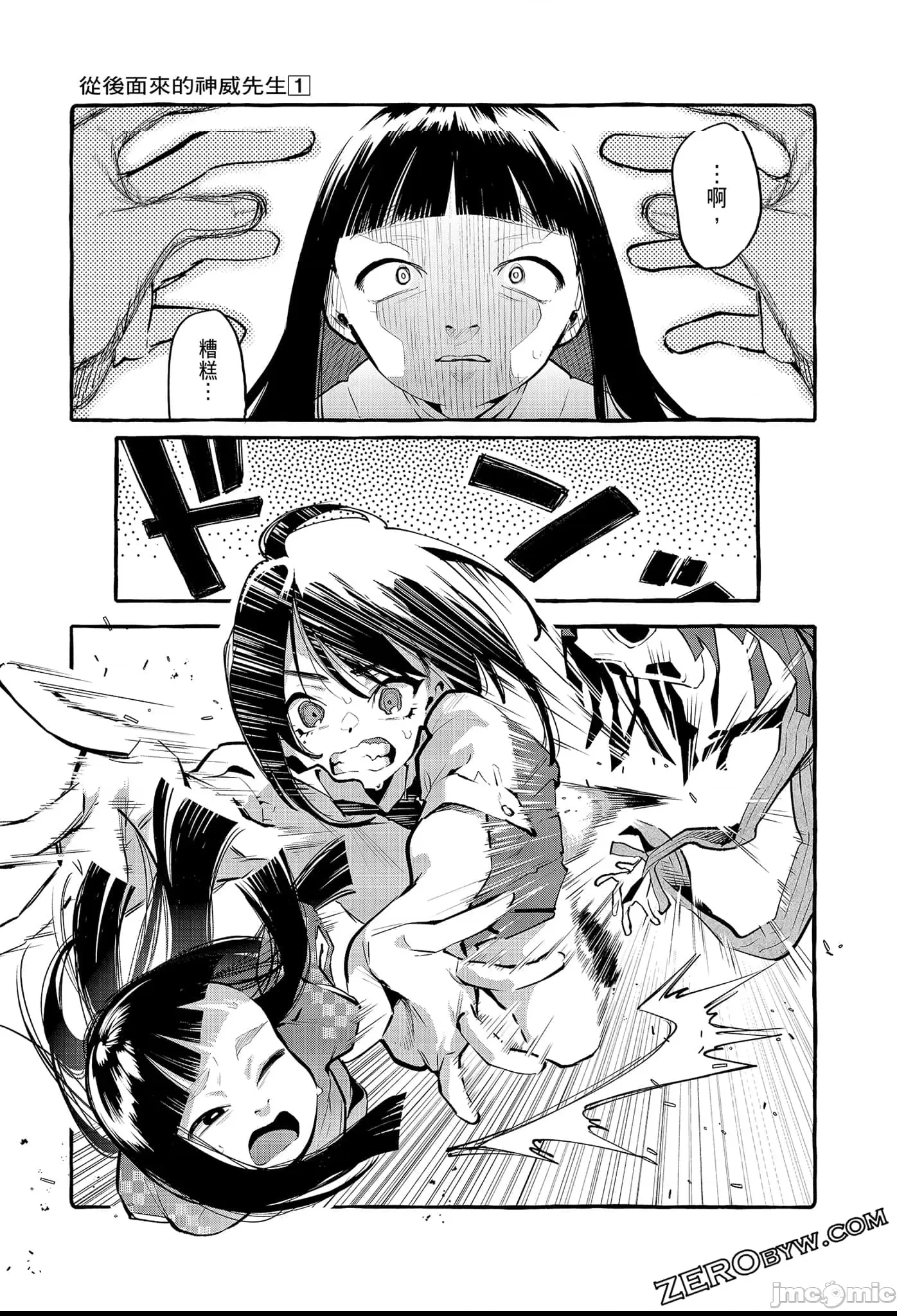 第 99 页