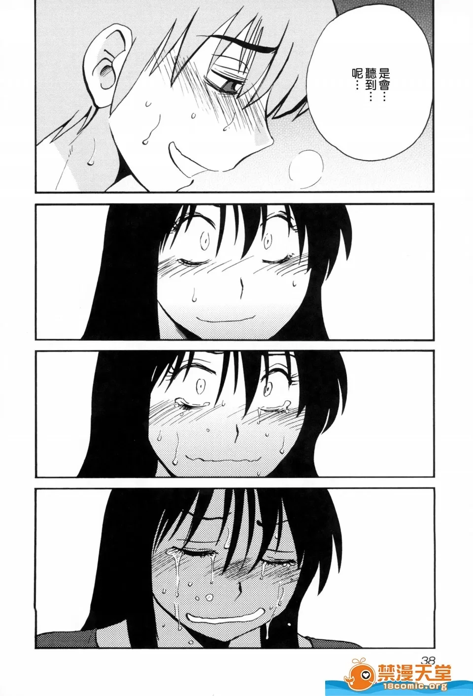 第 41 页