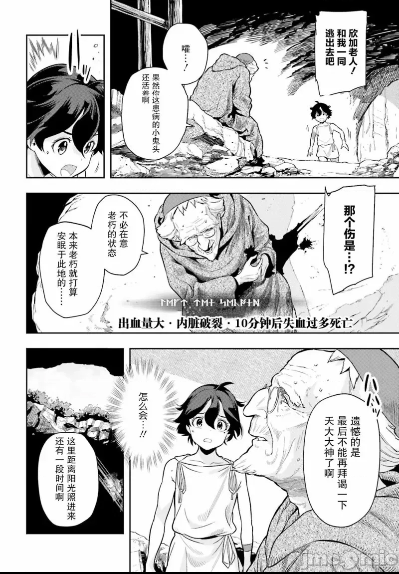 第 52 页
