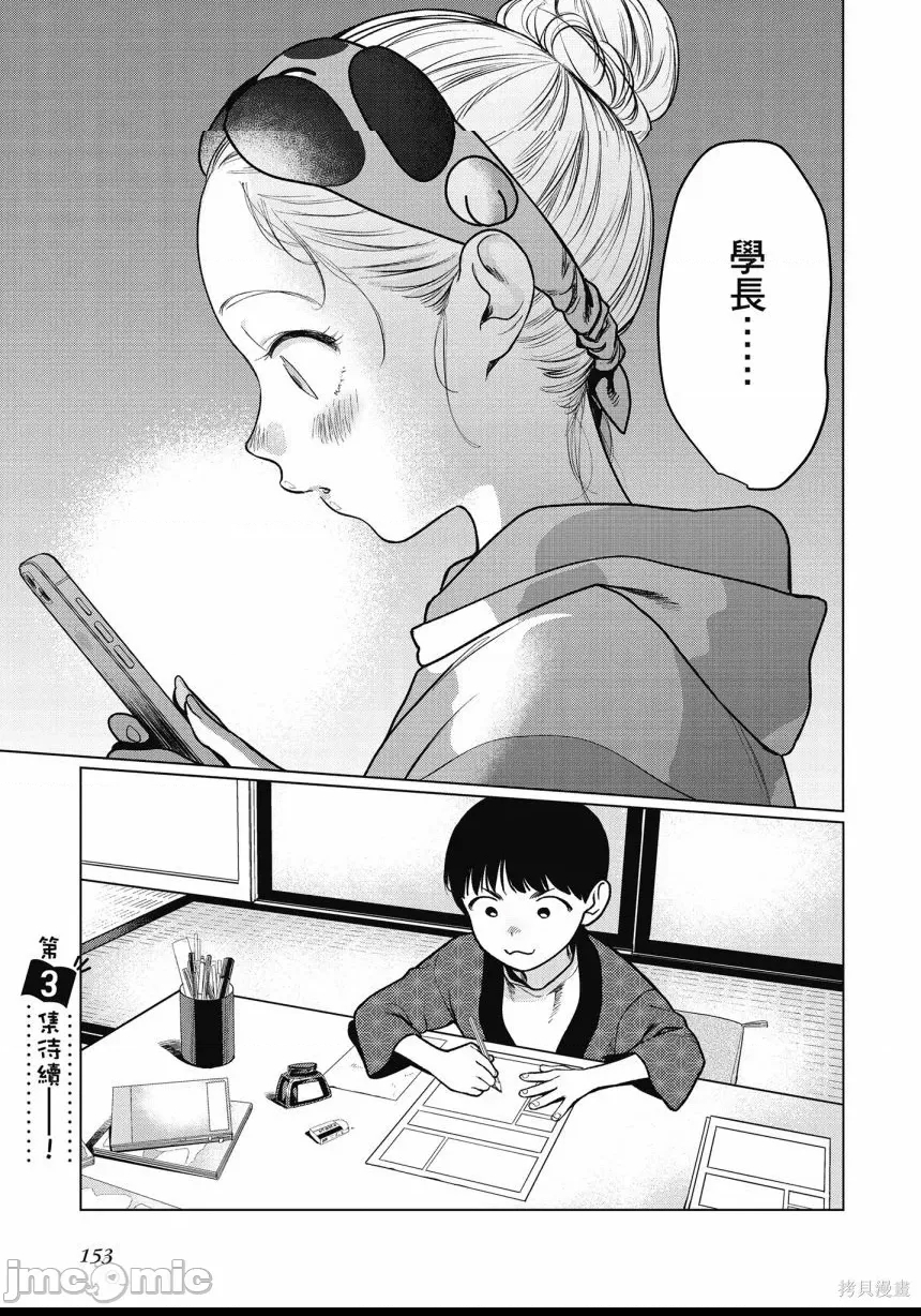 第 155 页