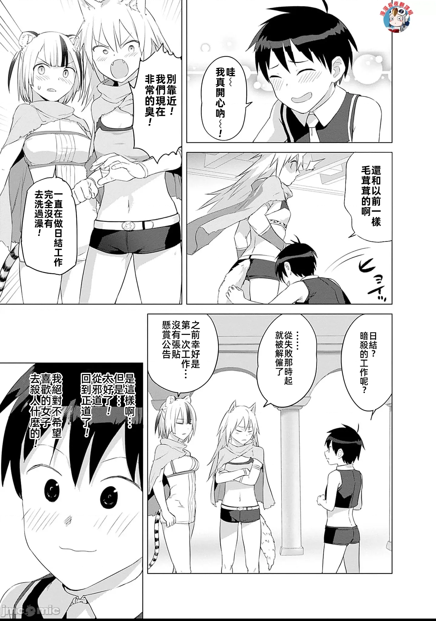第 3 页